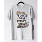 5 Artes para Camisa Frases Motivacional Alcolatra Arquivo em Png 2