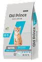 Old Prince Gatitos - Miniatura 1