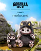 Peluche coleccionable de Godzilla -Mofusand - thumbnail 1