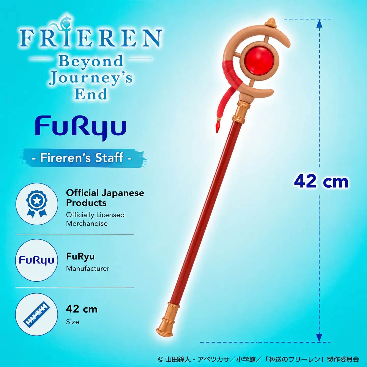 BASTÓN FRIEREN 42 CM - PREVENTA 1
