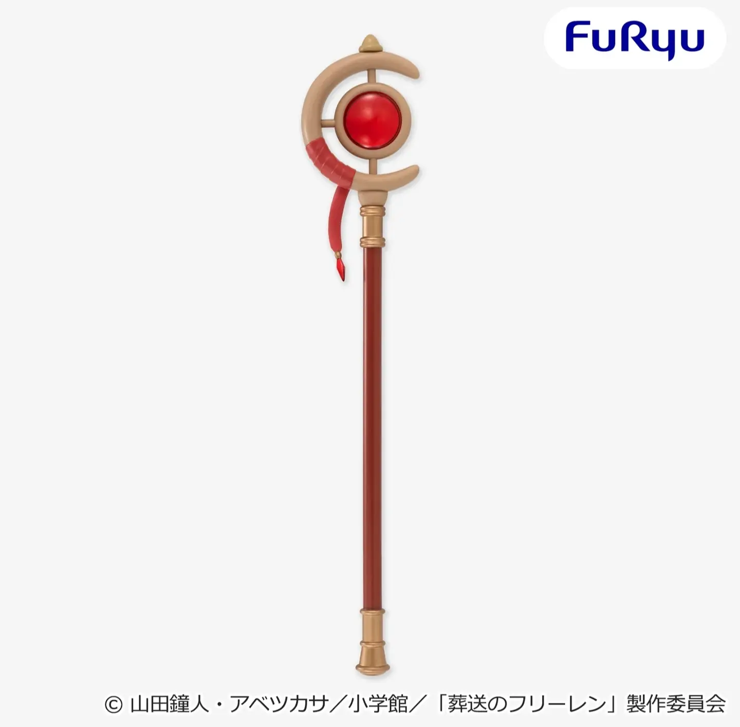 BASTÓN FRIEREN 42 CM - PREVENTA 2