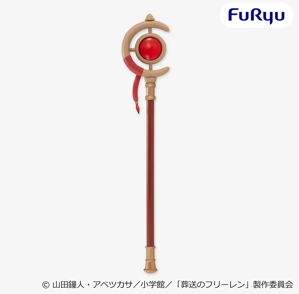 BASTÓN FRIEREN 42 CM - PREVENTA 2