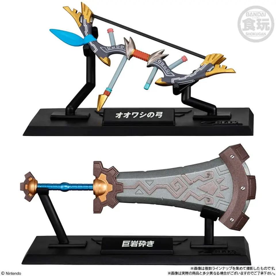CAJA MISTERIOSA / THE LEGEND OF ZELDA - PREVENTA 5