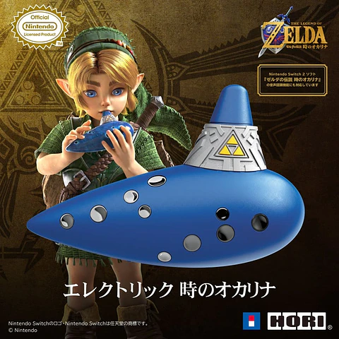 THE LEGEND OF ZELDA – 40TH ANNIVERSARY EDITION / OCARINA DEL TIEMPO ELECTRICA - PREVENTA