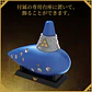 THE LEGEND OF ZELDA – 40TH ANNIVERSARY EDITION / OCARINA DEL TIEMPO ELECTRICA - PREVENTA - Miniatura 2