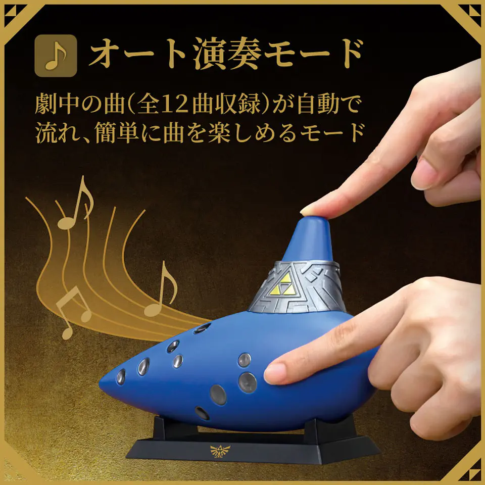 THE LEGEND OF ZELDA – 40TH ANNIVERSARY EDITION / OCARINA DEL TIEMPO ELECTRICA - PREVENTA 5