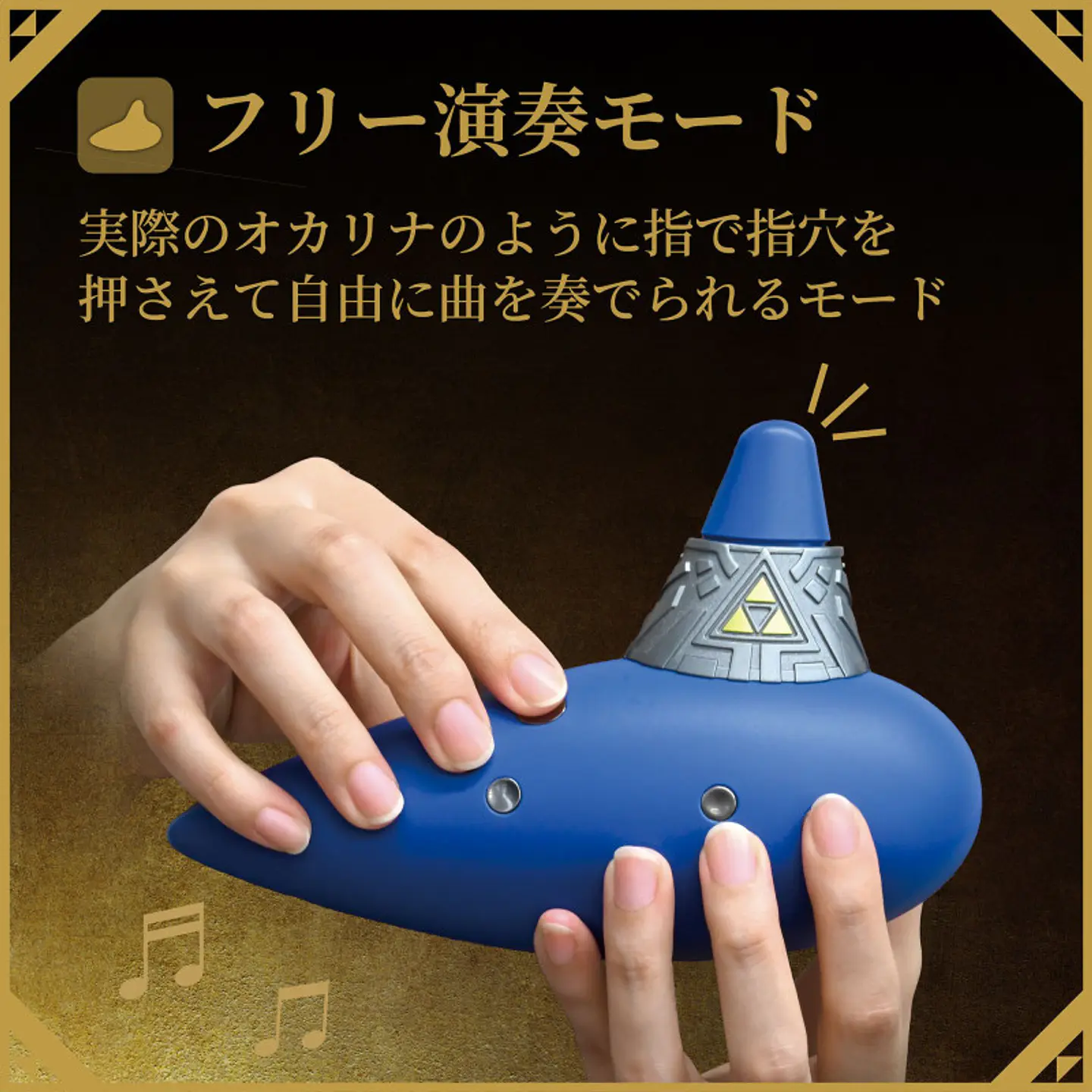 THE LEGEND OF ZELDA – 40TH ANNIVERSARY EDITION / OCARINA DEL TIEMPO ELECTRICA - PREVENTA 7