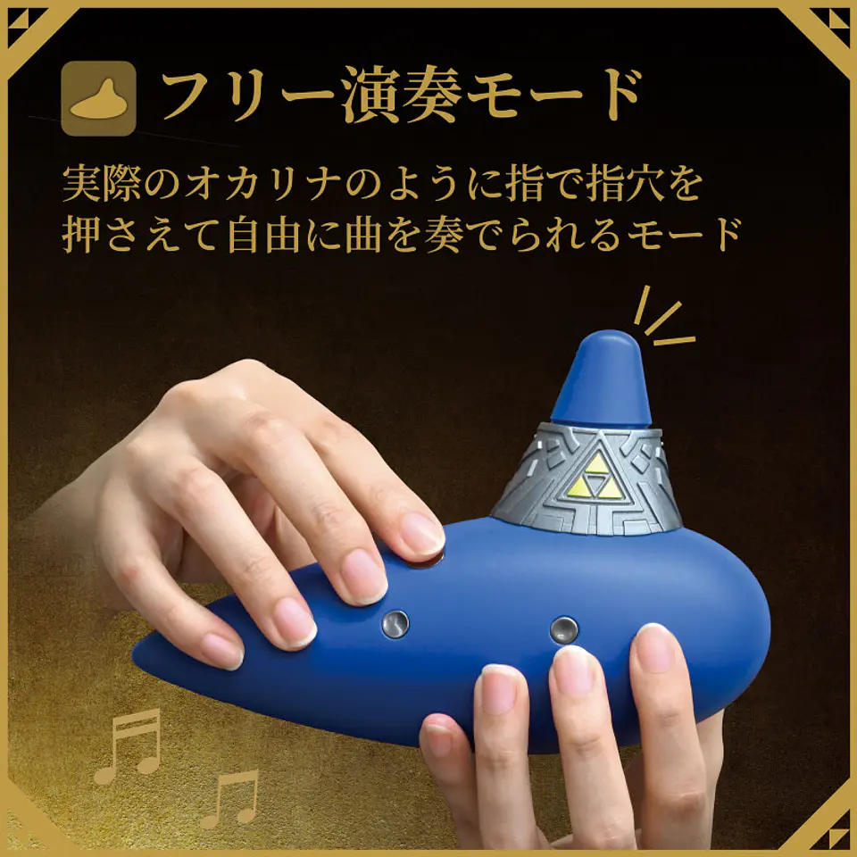 THE LEGEND OF ZELDA – 40TH ANNIVERSARY EDITION / OCARINA DEL TIEMPO ELECTRICA - PREVENTA 7