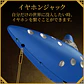 THE LEGEND OF ZELDA – 40TH ANNIVERSARY EDITION / OCARINA DEL TIEMPO ELECTRICA - PREVENTA - Miniatura 6