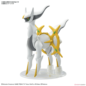 PRE ORDEN Pokémon Model Kit Arceus 