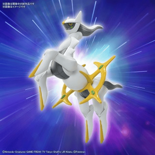 PRE ORDEN Pokémon Model Kit Arceus  - Image 2