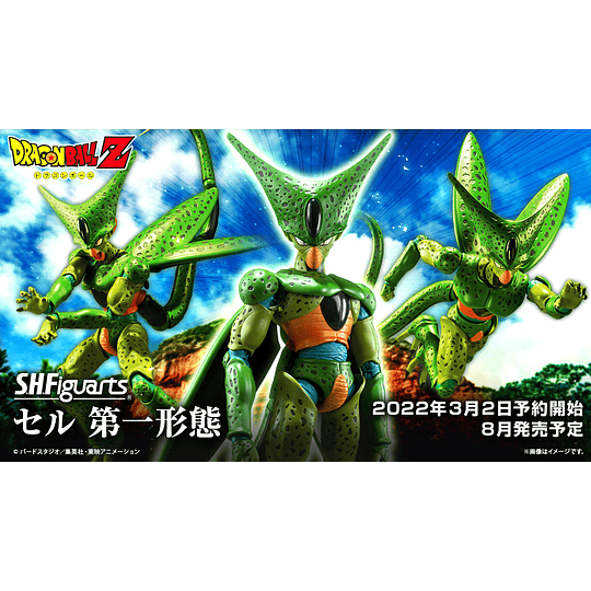 Dragon Ball Z Cell First Form - S.H. Figuarts-  Bandai / Pre Venta  - Image 6