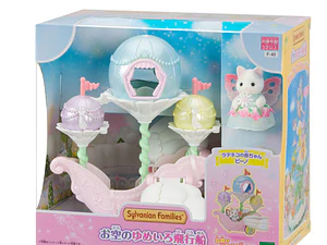 Sylvanian Families: Dirigible Yumeiro en el cielo [RESERVA] Versión Japonesa
