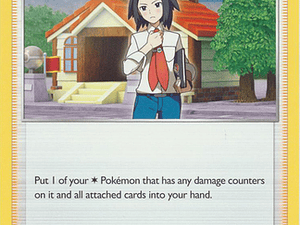 Cheren's Care - 134/172 - Uncommon Sword & Shield: Brilliant Stars Singles