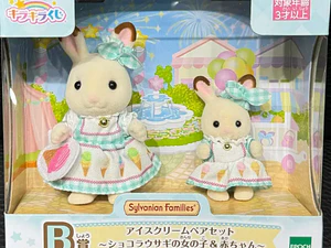 Sylvanian Families Sparkling Lottery Premio B (conejitas heladeras) 