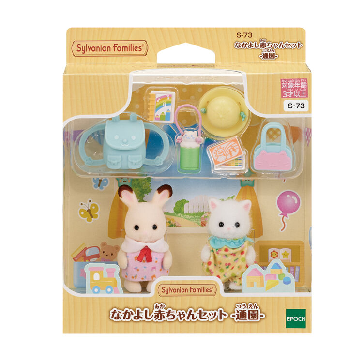 Sylvanian Families Conjunto para bebé Nakayoshi - Set de Guardería para Bebés especial Japonés