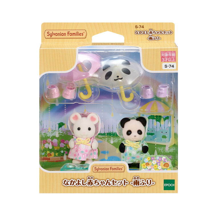 Sylvanian Families Set de Guardería para Bebés Tematica Lluvia especial Japonés