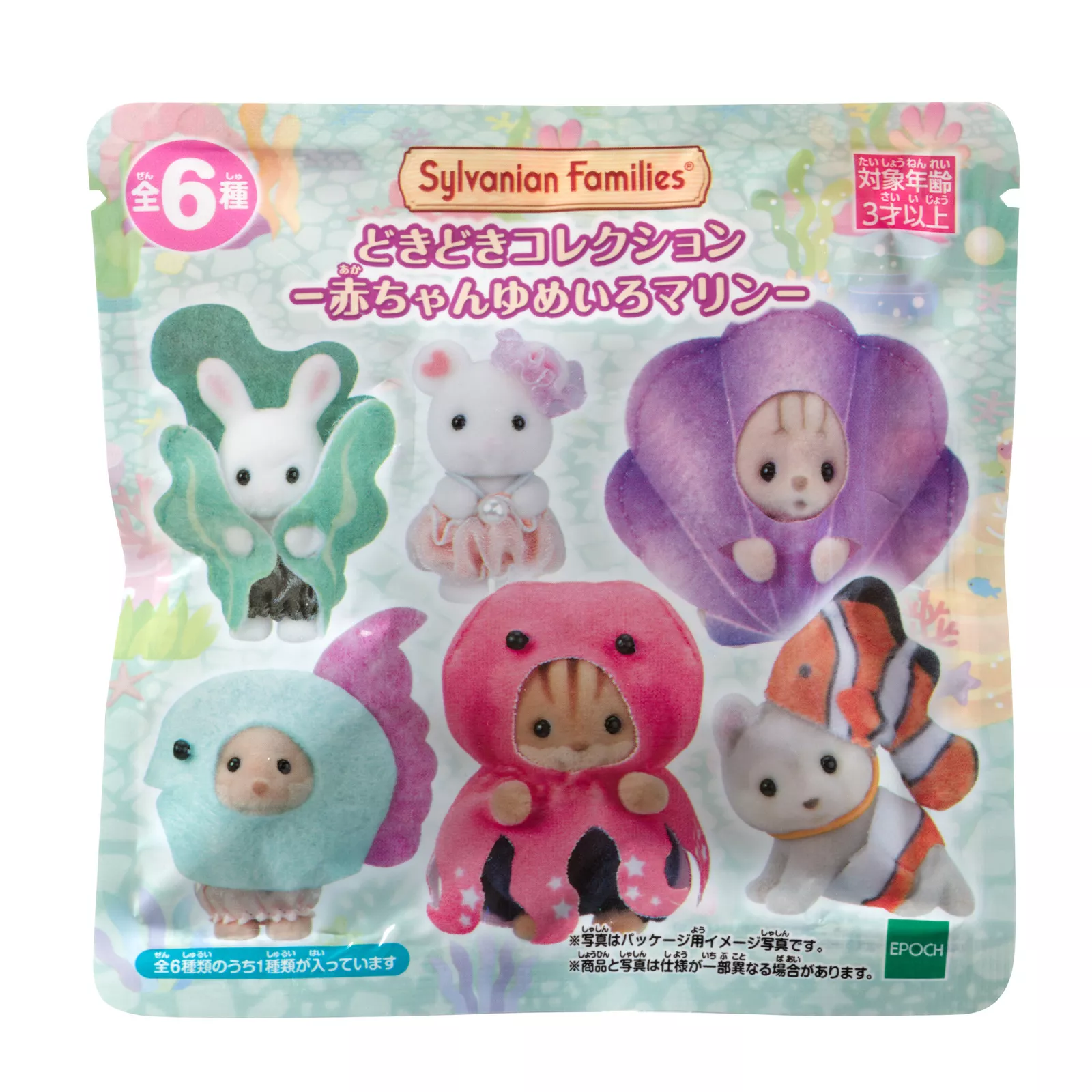 Sylvanian Families Baby Dream Color Marine Bolsa Sorpresa (E