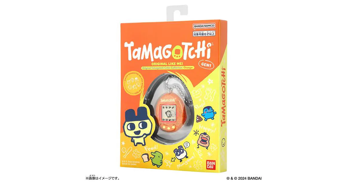 BANDAI TAMAGOTCHI オレンジ/ホワイト Tamagotchi Original Color Orange – Edición Clásica