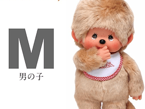 Monchhichi Premium Standard M Beige – Original