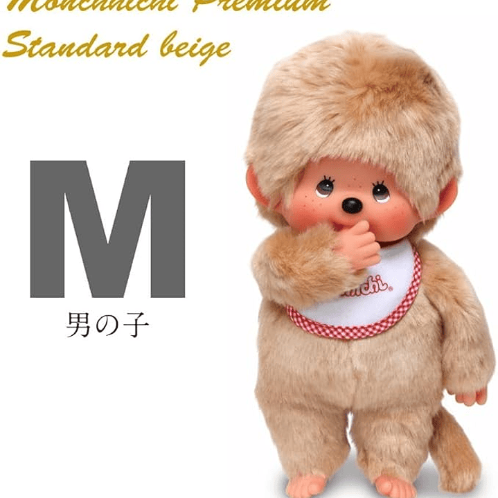 [NAVIDAD 2025] Monchhichi Premium Standard M Beige – Original 2