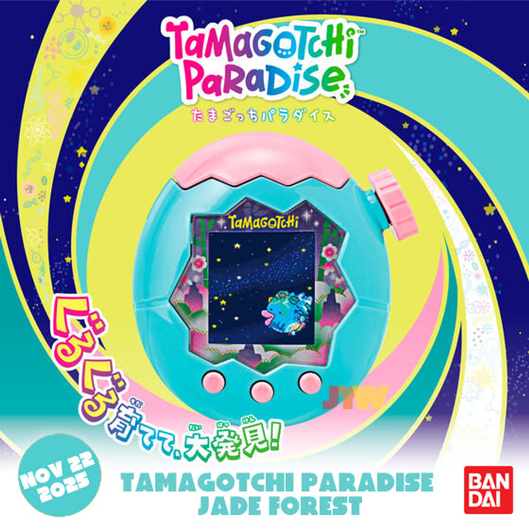 Tamagotchi Paradise Jade Forest Bandai | Mascota Virtual Interactiva Original Japonesa [RESERVA] 2