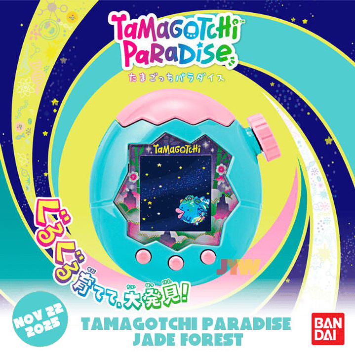 Tamagotchi Paradise Jade Forest Bandai | Mascota Virtual Interactiva Original Japonesa [RESERVA] 2