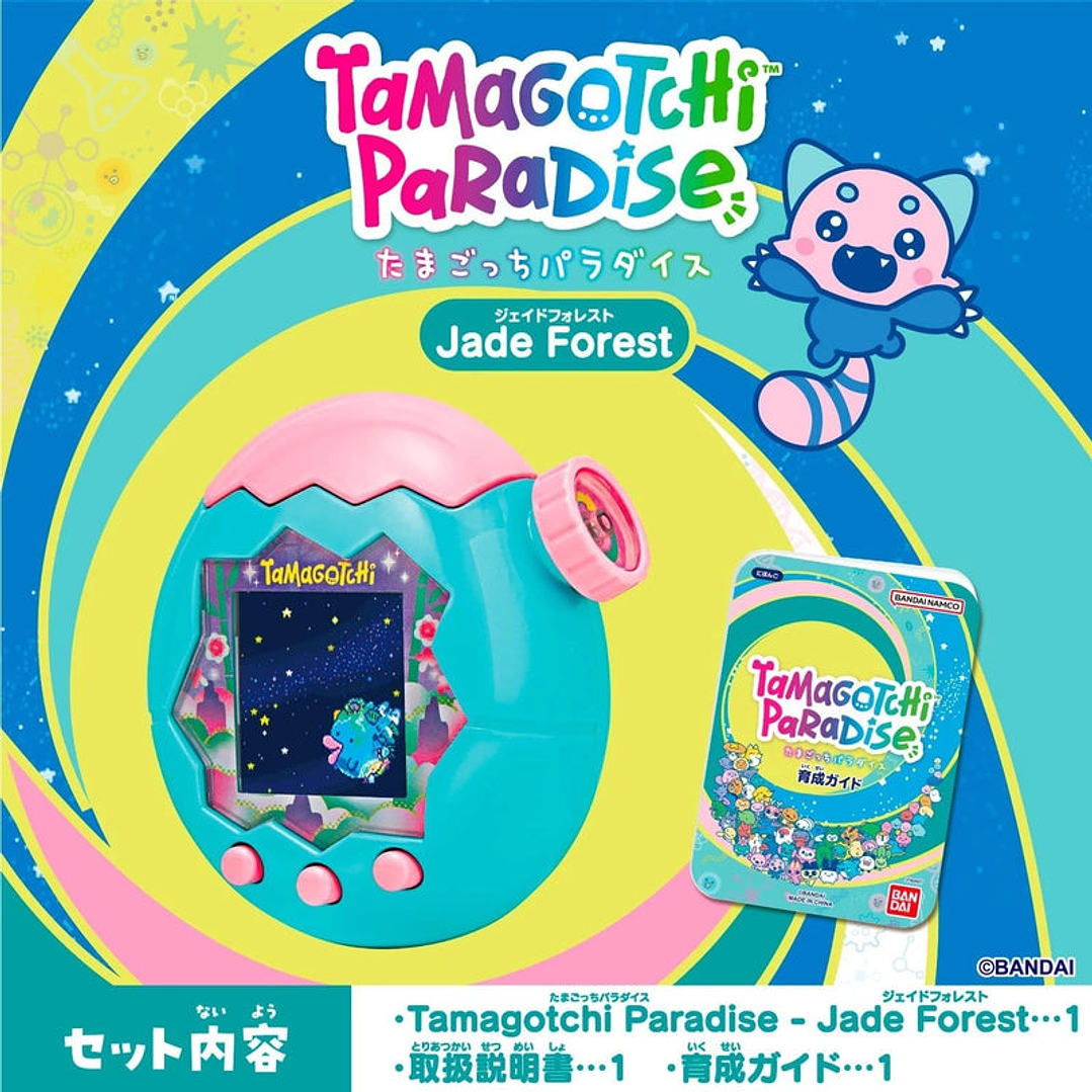 Tamagotchi Paradise Jade Forest Bandai | Mascota Virtual Interactiva Original Japonesa [RESERVA] 3