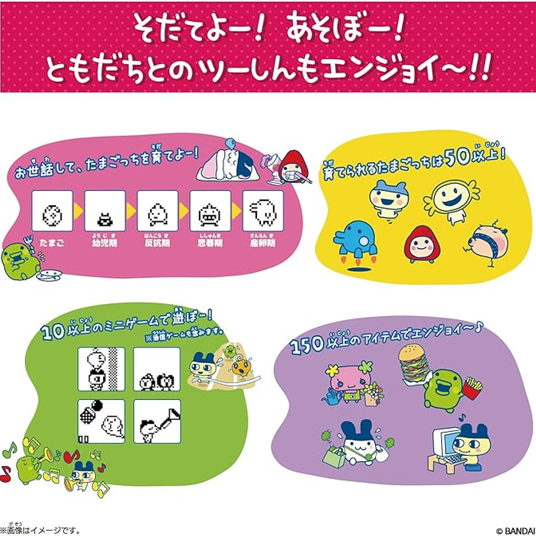Tamagotchi Connection Mezzo Piano x Narumiya – Edición Coleccionable Original Japonesa  3