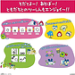 Tamagotchi Connection Mezzo Piano x Narumiya – Edición Coleccionable Original Japonesa  - thumbnail 3