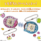 Tamagotchi Connection Mezzo Piano x Narumiya – Edición Coleccionable Original Japonesa  - thumbnail 4