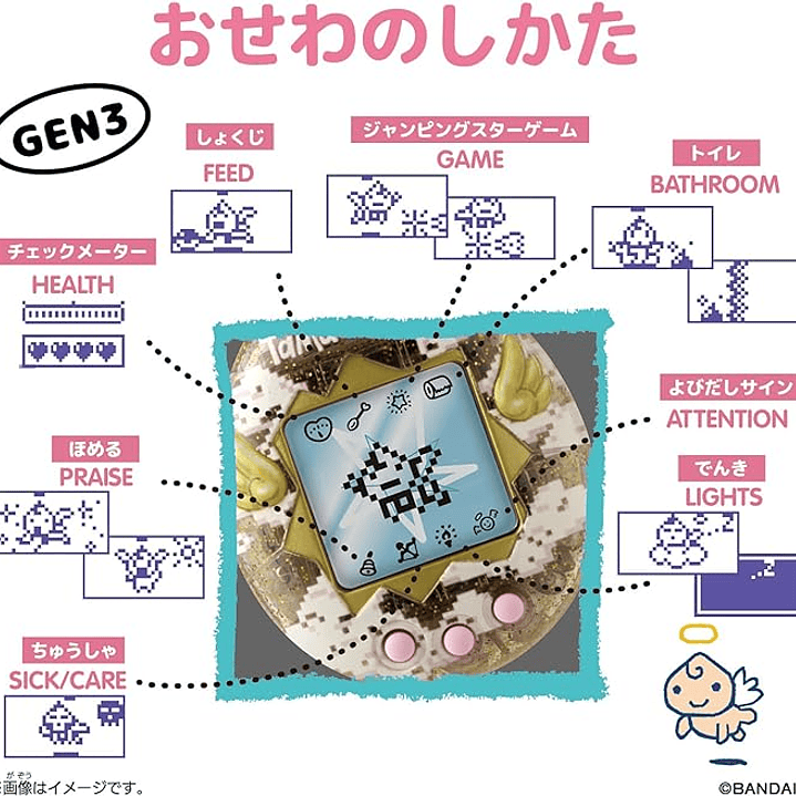 Tamagotchi Original Angel Tiara – Mascota Virtual GEN3 Edición Japón [PRE ORDEN] 4