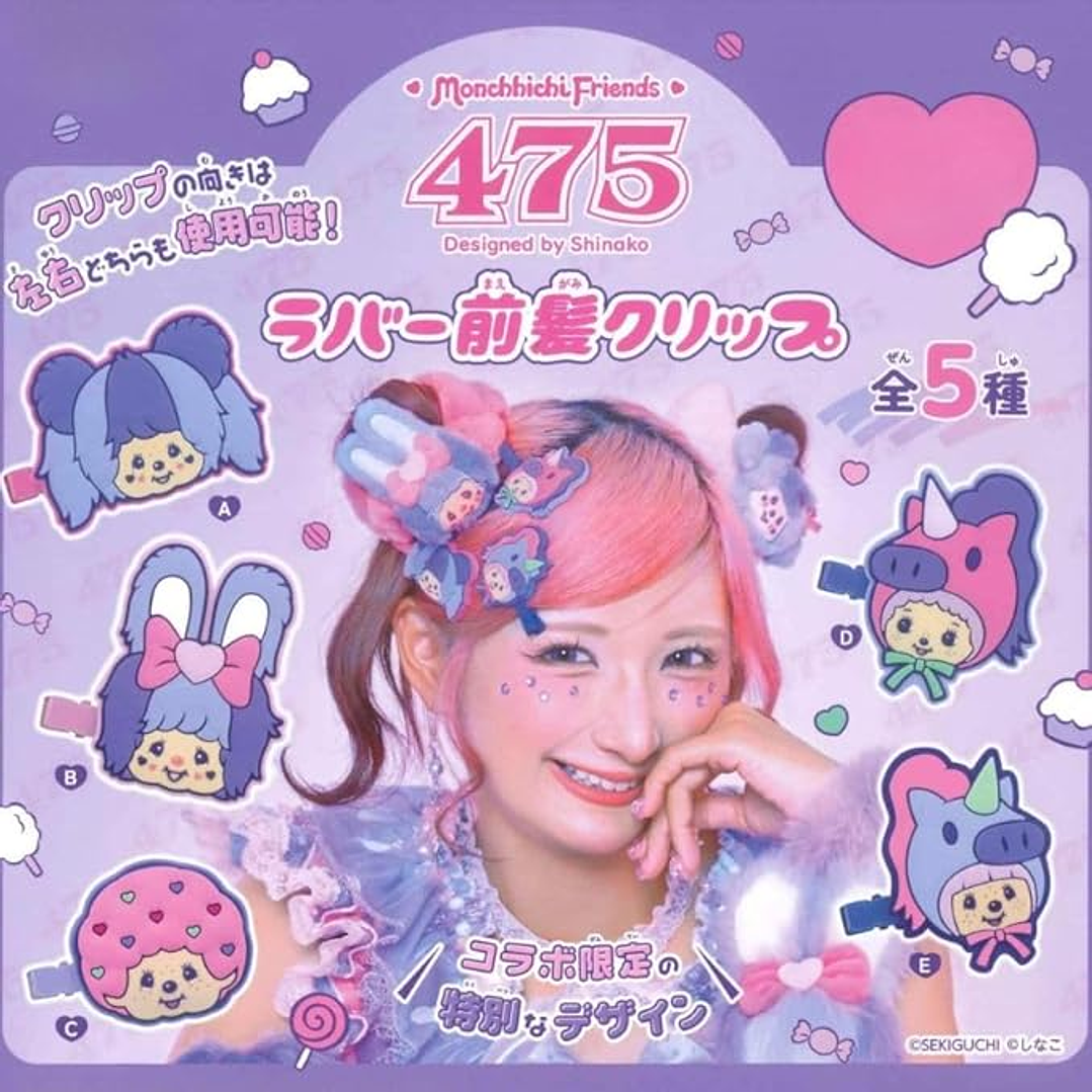 Set Clips Shinako x Monchhichi | Accesorio Monchhichi Original Japonés en Chile [PRE ORDEN] 1