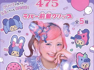 Set Clips Shinako x Monchhichi | Accesorio Monchhichi Original Japonés en Chile [PRE ORDEN]