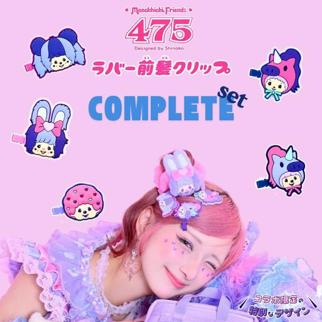 Set Clips Shinako x Monchhichi | Accesorio Monchhichi Original Japonés en Chile [PRE ORDEN] 2