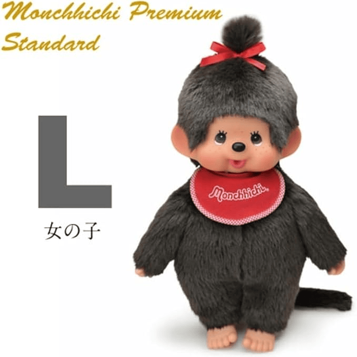 Monchhichi Original Sekiguchi Premium Standard L Marrón Niña | Original Japonés en Chile [PRE ORDEN] 1