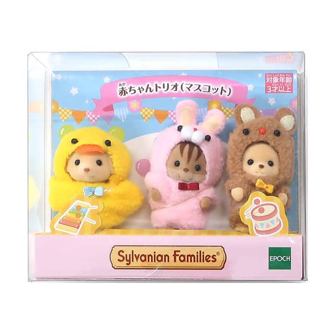Sylvanian Families Baby Trio Mascot Costume | Tiernurines Sylvanian Families Japoneses 1