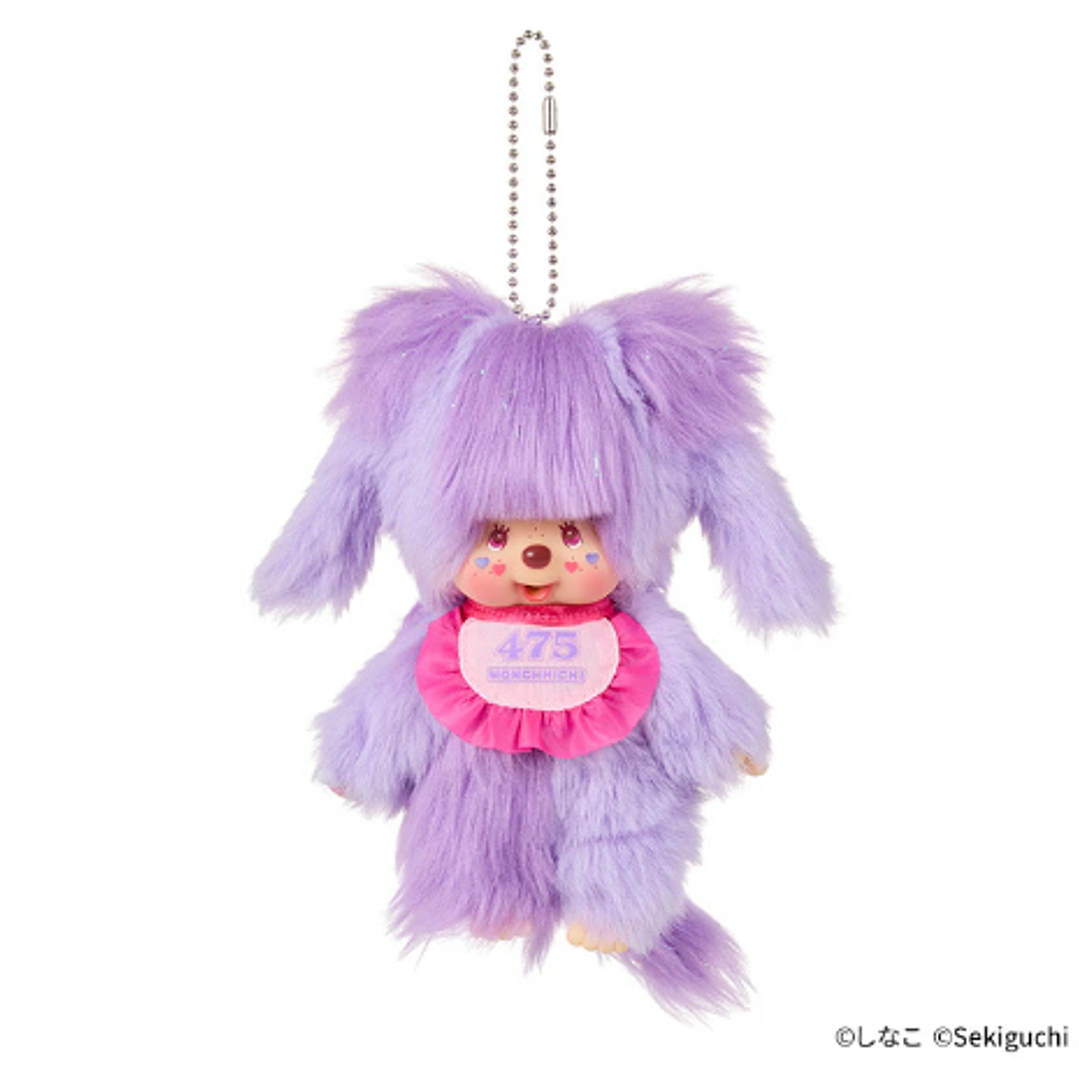 Llavero Monchhichi Shinako Original Japonés | Monchhichi Chile Edición Especial 1