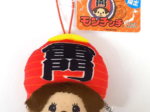 Monchhichi Mascota Facial Asakusa Kaminarimon | Edición Limitada Tokio 