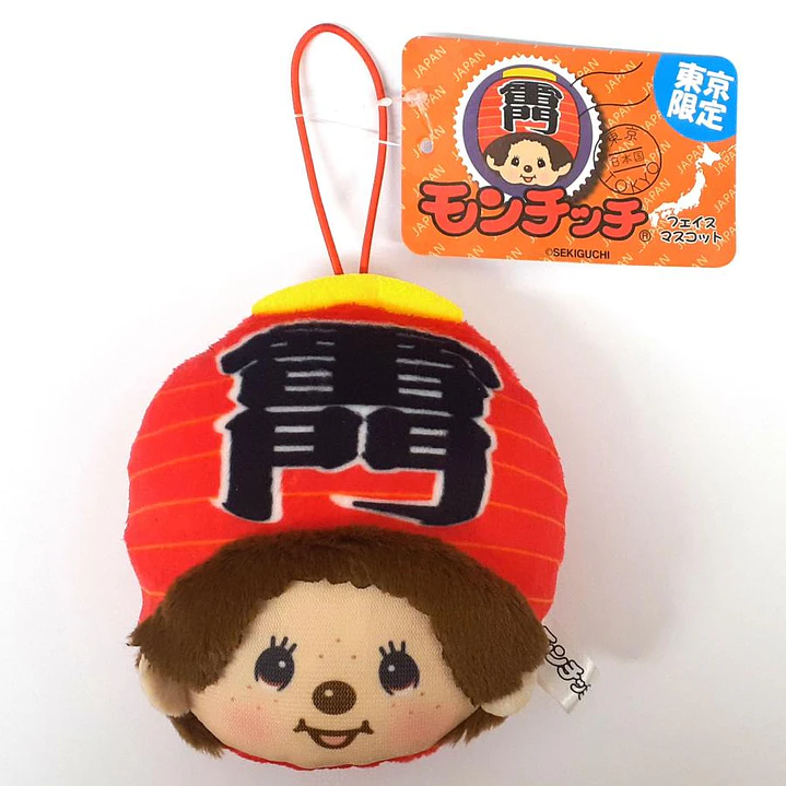 Monchhichi Mascota Facial Asakusa Kaminarimon | Edición Limitada Tokio  1