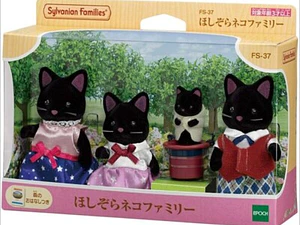 Sylvanian Families Familia Star Cat Midnight Japan Version