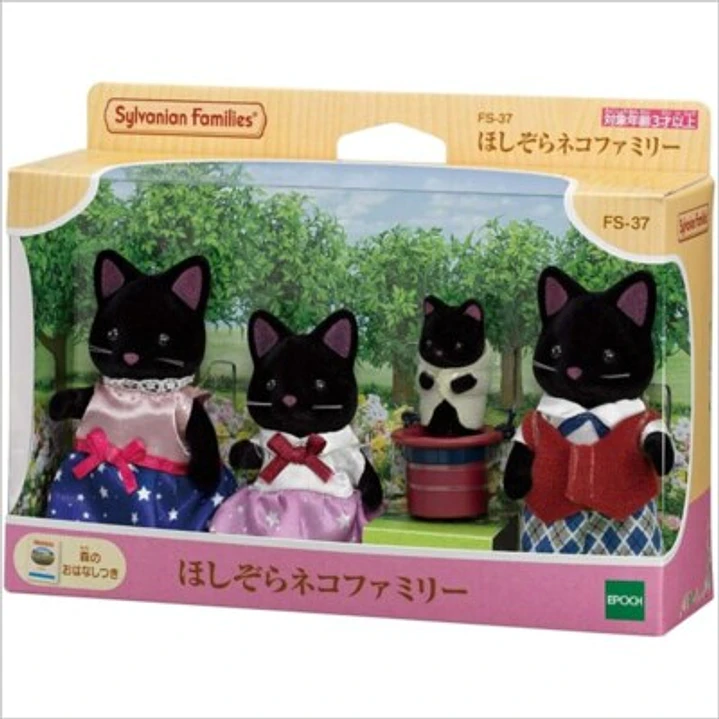 Sylvanian Families Familia Star Cat Midnight Japan Version 1