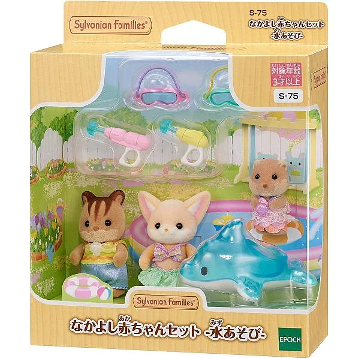 Sylvanian Families S-75 Set Bebé Amistoso Juego con Agua 1