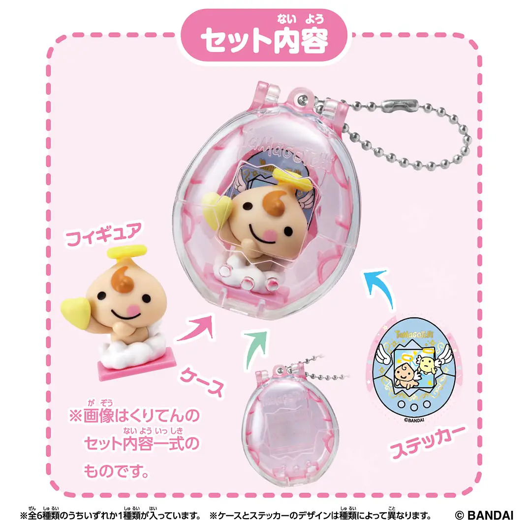 Tamagotchi Collectibles Angel Snack Time | Sorpresa Tamagotchi | Accesorio Oficial 3