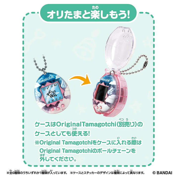 Tamagotchi Collectibles Angel Snack Time | Sorpresa Tamagotchi | Accesorio Oficial 4