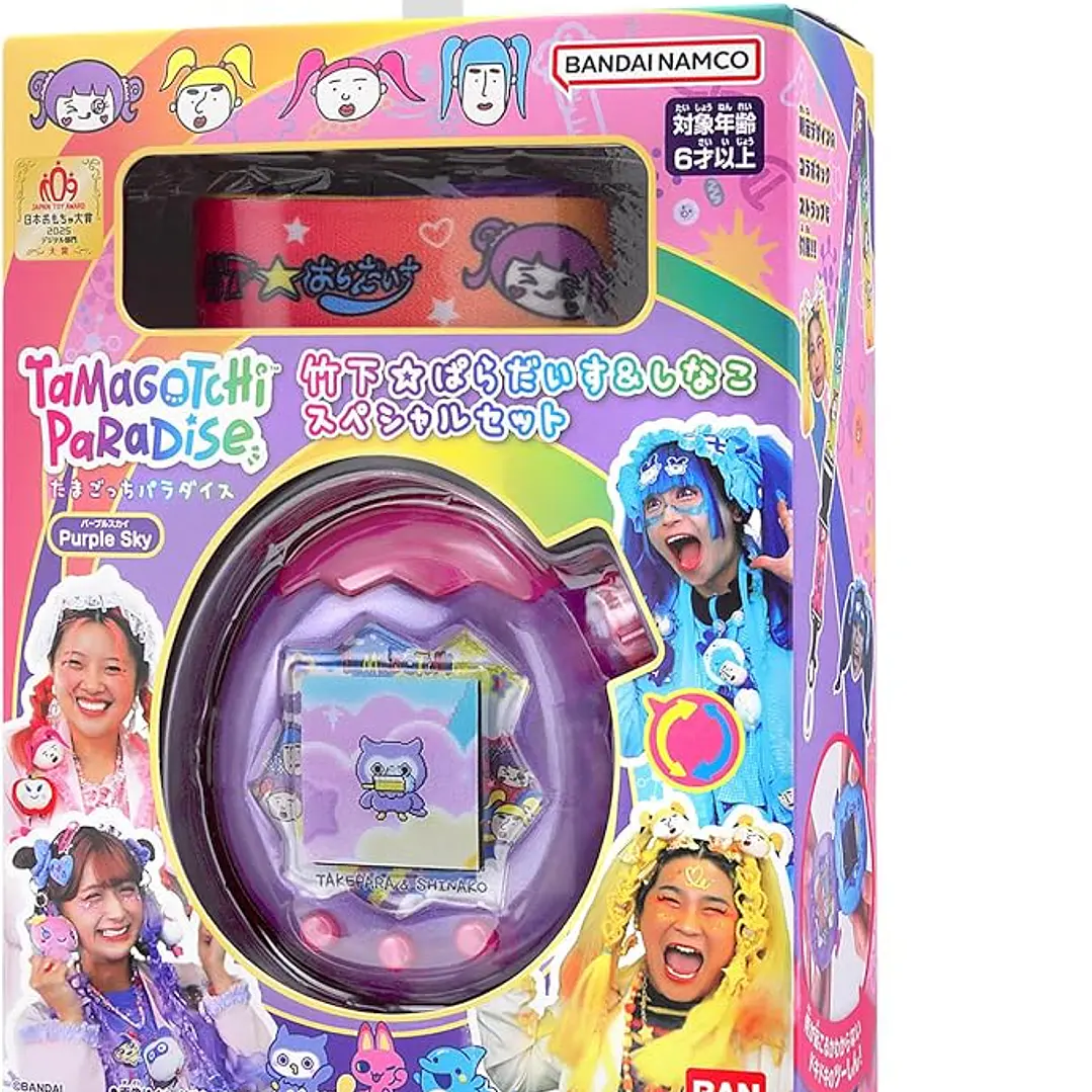 Tamagotchi Paradise – Paradise Purple Sky Takeshita☆Paradise & Shinako Special Set- Versión Japonesa [Importada]  1