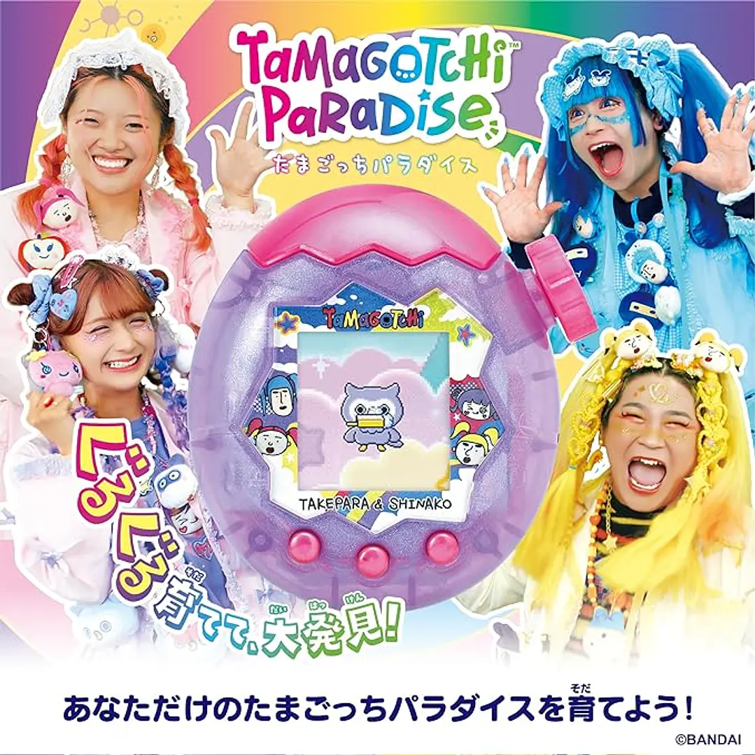 Tamagotchi Paradise – Paradise Purple Sky Takeshita☆Paradise & Shinako Special Set- Versión Japonesa [Importada]  4
