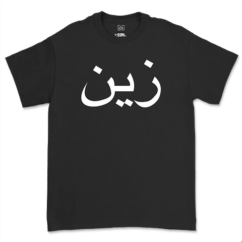 Zayn Malik · Arabic