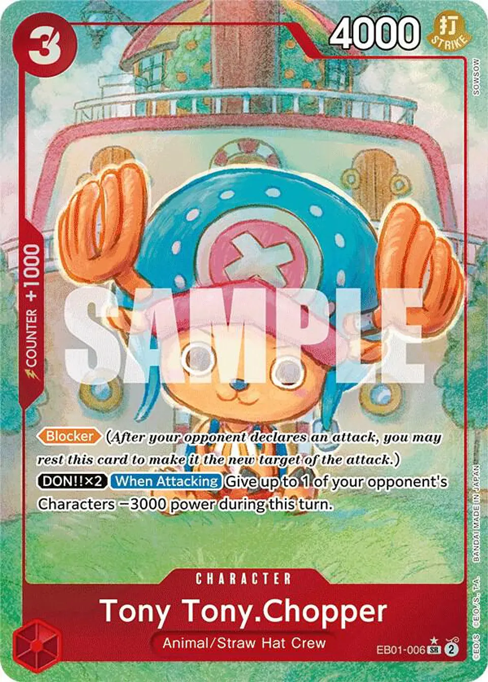 Tony Tony.Chopper (Alternate Art) - Extra Booster: Memorial Collection (EB-01) 1