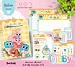 Archivo digital - Kit Box Escolares N°5 - Miniatura 3